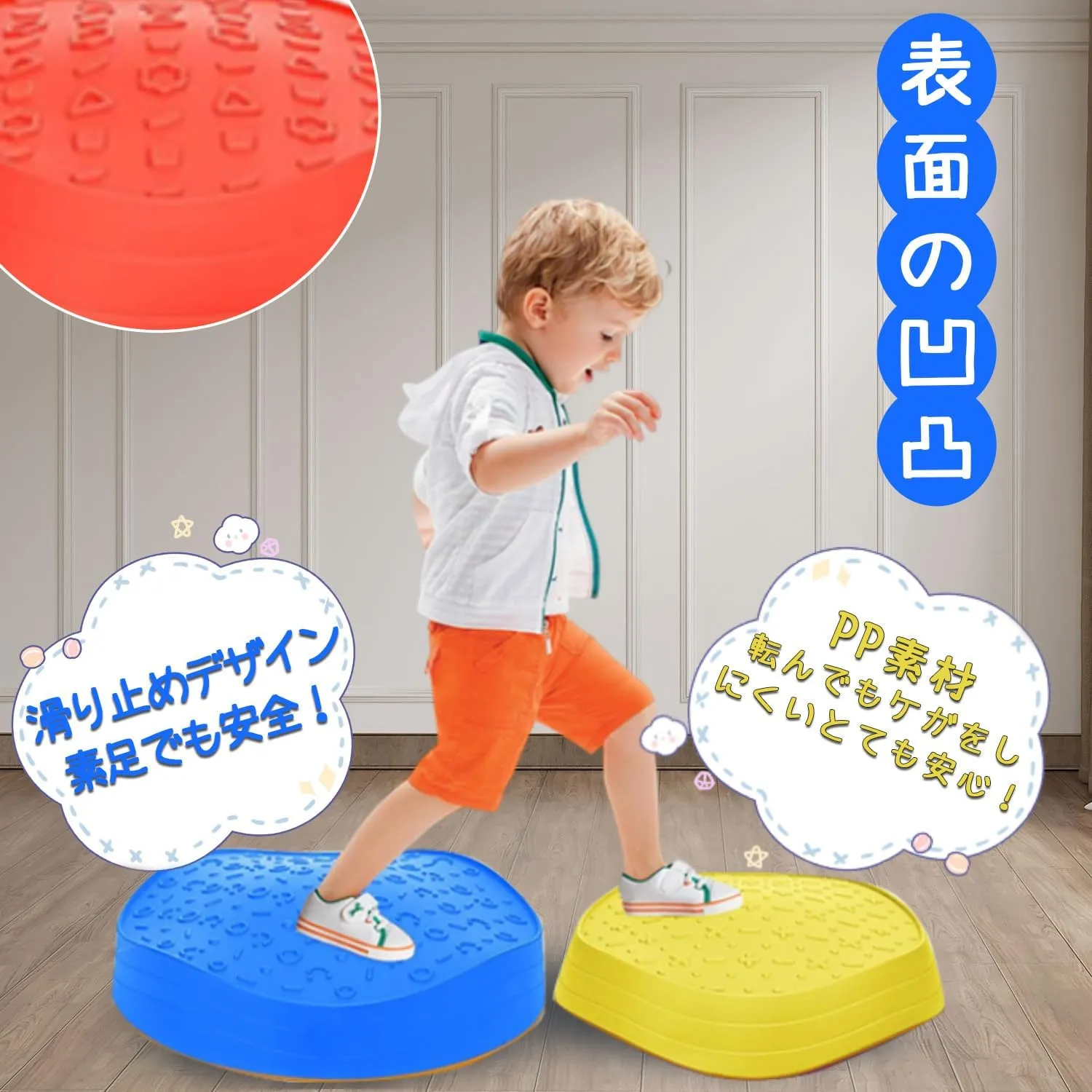Stepping Stones for Kids, Non-Slip Rubber & Plastic Balance Toddler Stepping Stones for Children's Coordination Skills, Sensory Toys Obstacle Course for Kids Indoor Outdoor Play